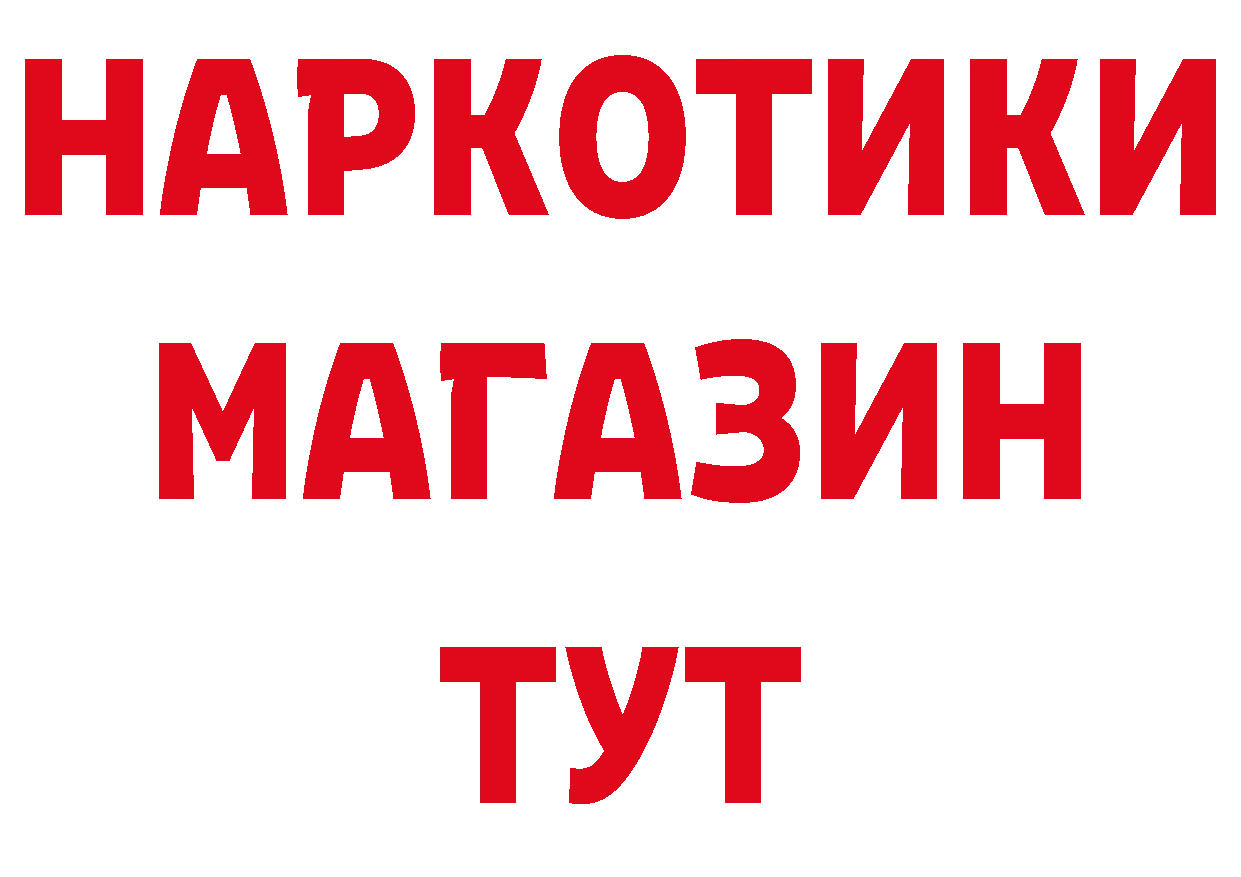 Как найти закладки? площадка как зайти Заречный