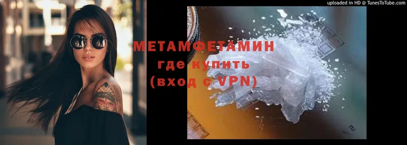 mega ссылка  Заречный  Метамфетамин витя 